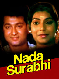 Nada Surabhi 1996